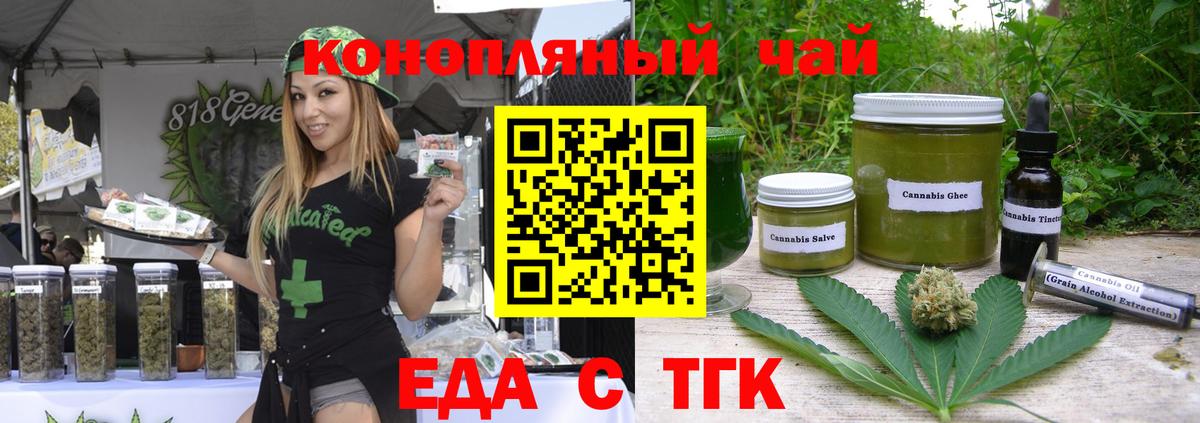 Меф МЯУ МЯУ кристаллы  МДМА  Вход с VPN  КОКАИН  Краснодар  Марихуана  Альфа ПВП СОЛЬ   Codein  ГАШ  Кетамин 