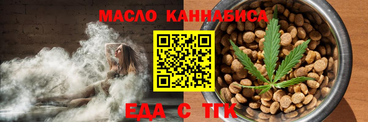 Canna-Cookies марихуана  Вход с VPN  Краснодар 