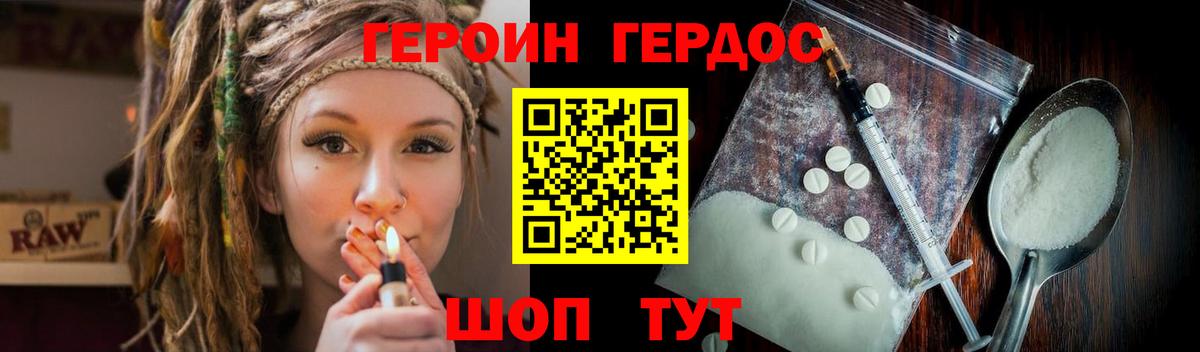 Гашиш Краснодар