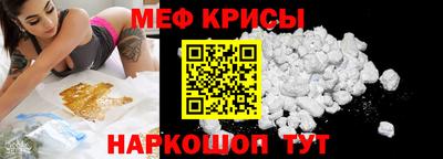 мескалин Кинель