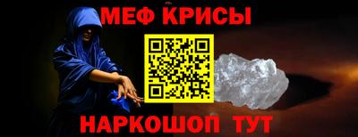 мескалин Кинель