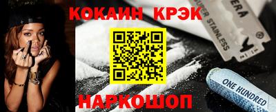 мескалин Кинель