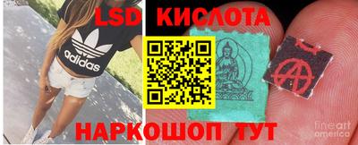 мескалин Кинель