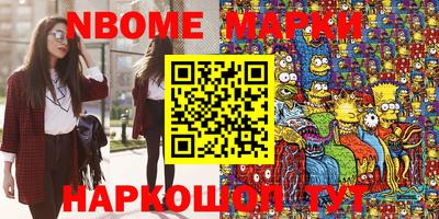 соль ск Кимры