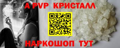 мескалин Кинель