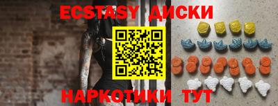 мескалин Кинель
