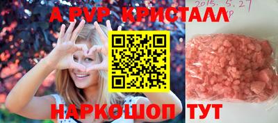 мескалин Кинель