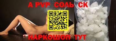 соль ск Кимры
