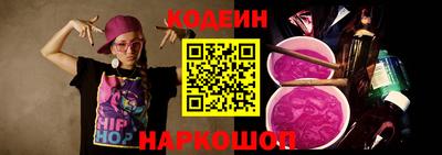 мескалин Кинель
