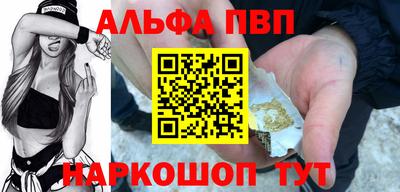 гашишное масло Канаш
