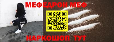прущие крисы Камышлов