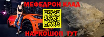 мескалин Кинель