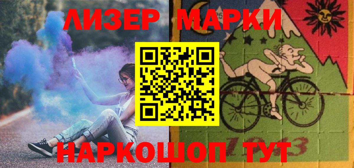 LSD-25 экстази кислота Краснодар