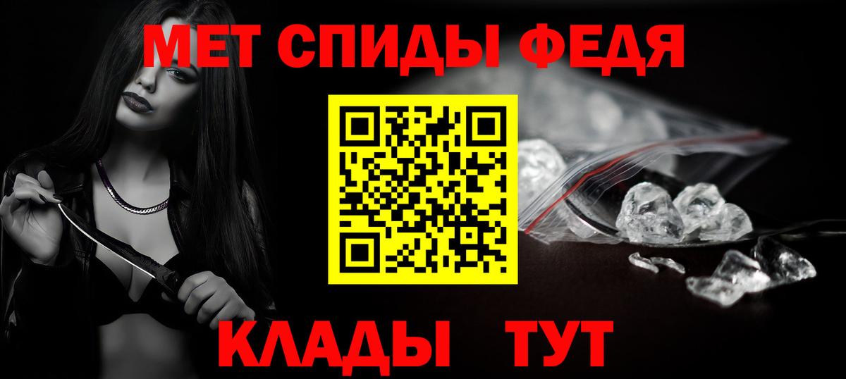 Краснодар  Первитин пудра  Вход с VPN 